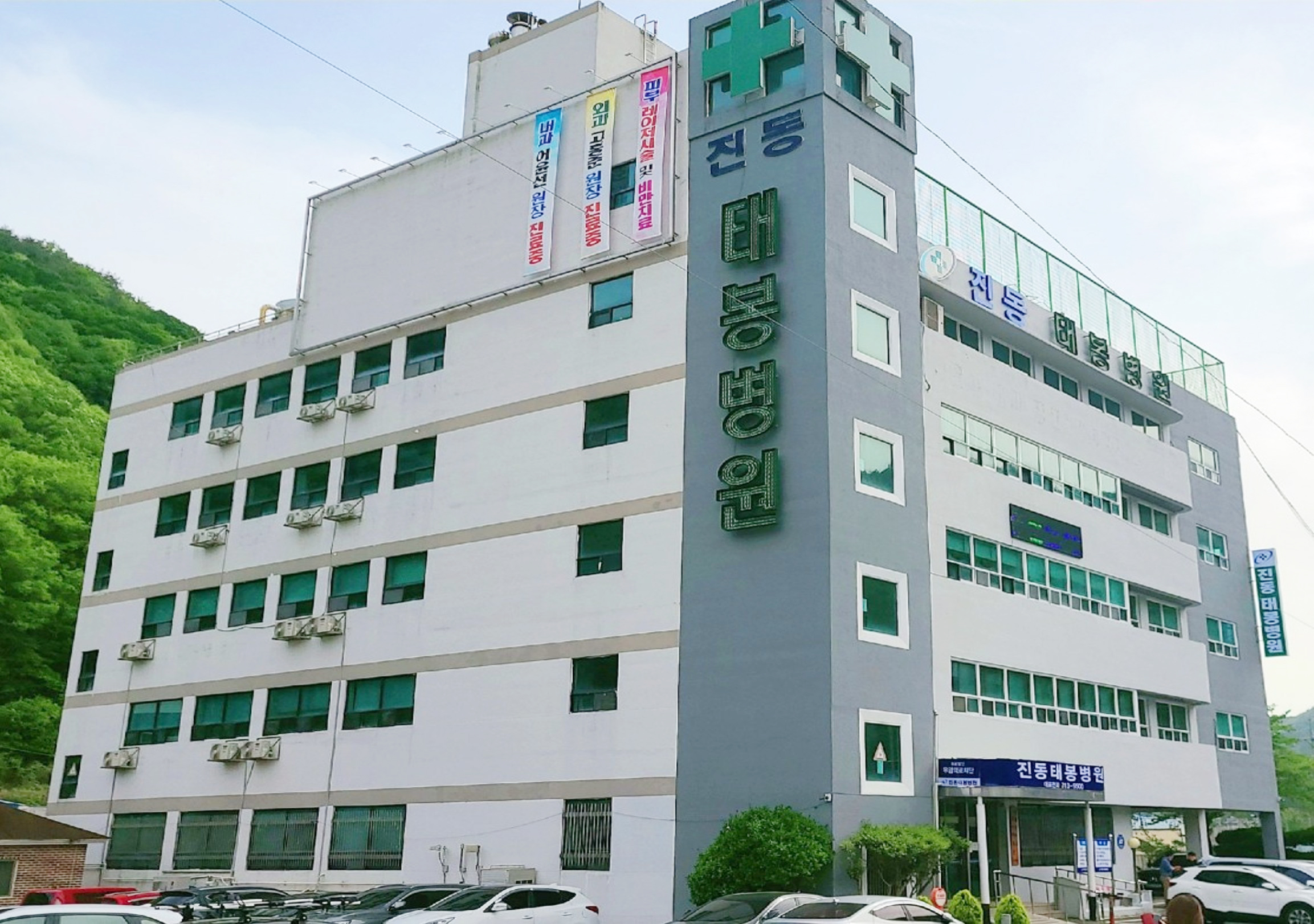 근린시설